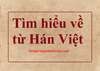 Từ Hán Việt trong ngôn ngữ tiếng Việt