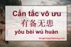 Thành ngữ tiếng Trung: Cẩn tắc vô ưu 有备无患 yǒu bèi wú huàn