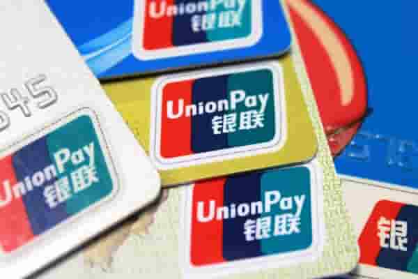 Thẻ UnionPay nghĩa là gì? Ngân hàng nào cho phép dùng thẻ UnionPay ? - Ảnh 2