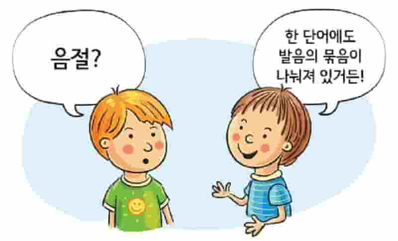 Xin chào tiếng Hàn có nhiều cách nói khác nhau rất đa dạng cho người học trong giao tiếp.